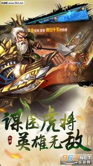 极影三国最新爆料是真的吗,真实性揭秘，真相即将揭晓！  第1张