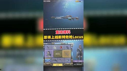 使命最新转盘爆料s5,转盘爆料揭秘,全新玩法与挑战即将开启 第1张 使命最新转盘爆料s5,转盘爆料揭秘,全新玩法与挑战即将开启 第1张