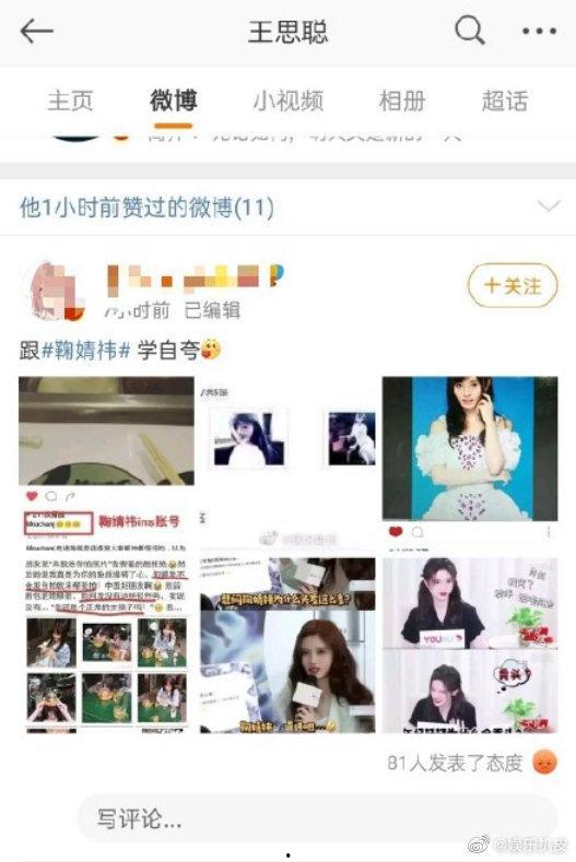 黑料爆料站最新爆料网,最新爆料网内幕大曝光！  第3张