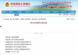 天府最新爆料信息,揭秘神秘项目，未来科技发展再掀热潮  第1张