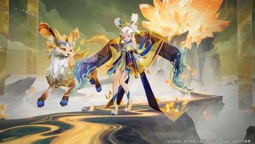 兔年皮肤最新爆料视频,揭秘最新爆料视频中的绝美设计 第3张 兔年皮肤最新爆料视频,揭秘最新爆料视频中的绝美设计 第3张