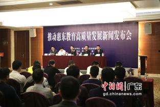 惠东新闻爆料电话,聚焦民生热点事件 第2张 惠东新闻爆料电话,聚焦民生热点事件 第2张