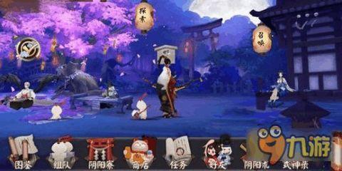 阴阳师c新式神爆料最新,神秘力量觉醒 第2张 阴阳师c新式神爆料最新,神秘力量觉醒 第2张