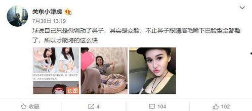 被前男友爆料视频大全,揭秘娱乐圈背后的真相与秘密  第2张