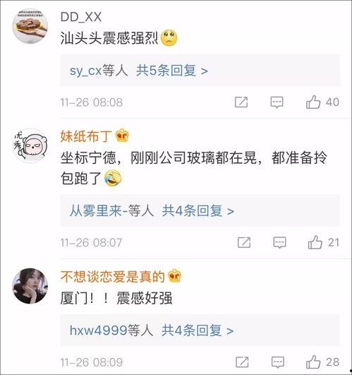 台湾今天最新爆料视频,惊人内幕曝光！  第2张